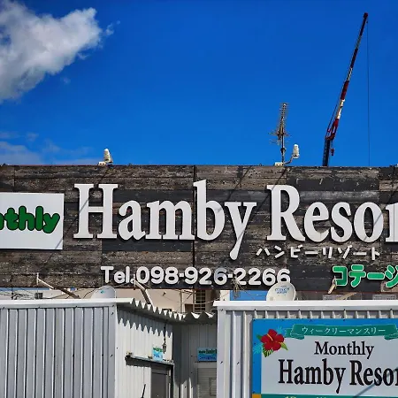Hotel Hamby Resort-2